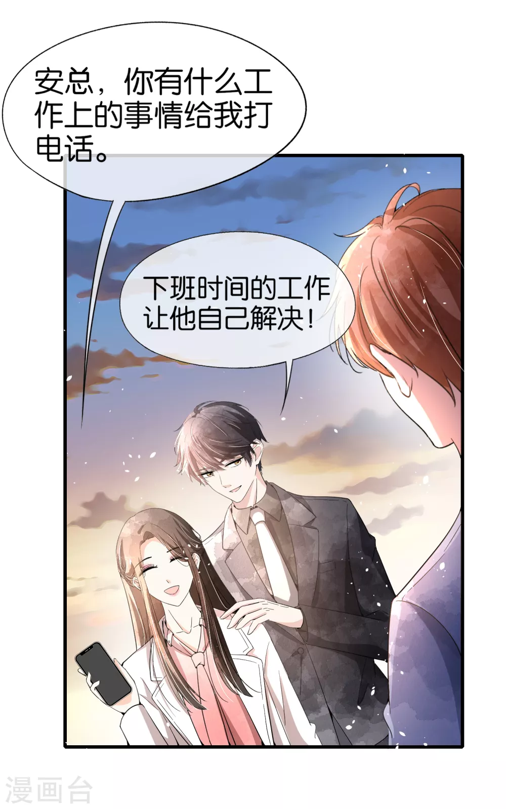 契约冷妻不好惹免费漫画漫画,第123话 一次解决两个1图