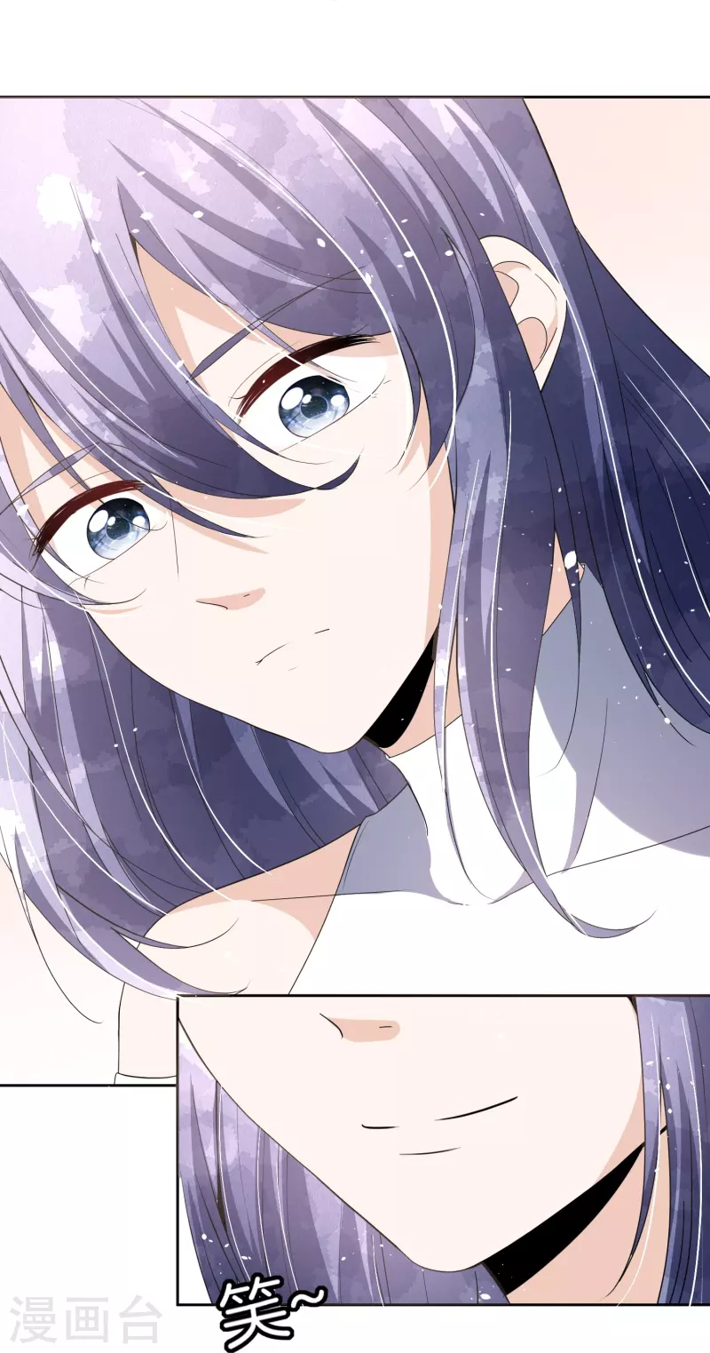 契约冷妻不好惹免费漫画漫画,第233话 看热闹不嫌事大的总裁1图