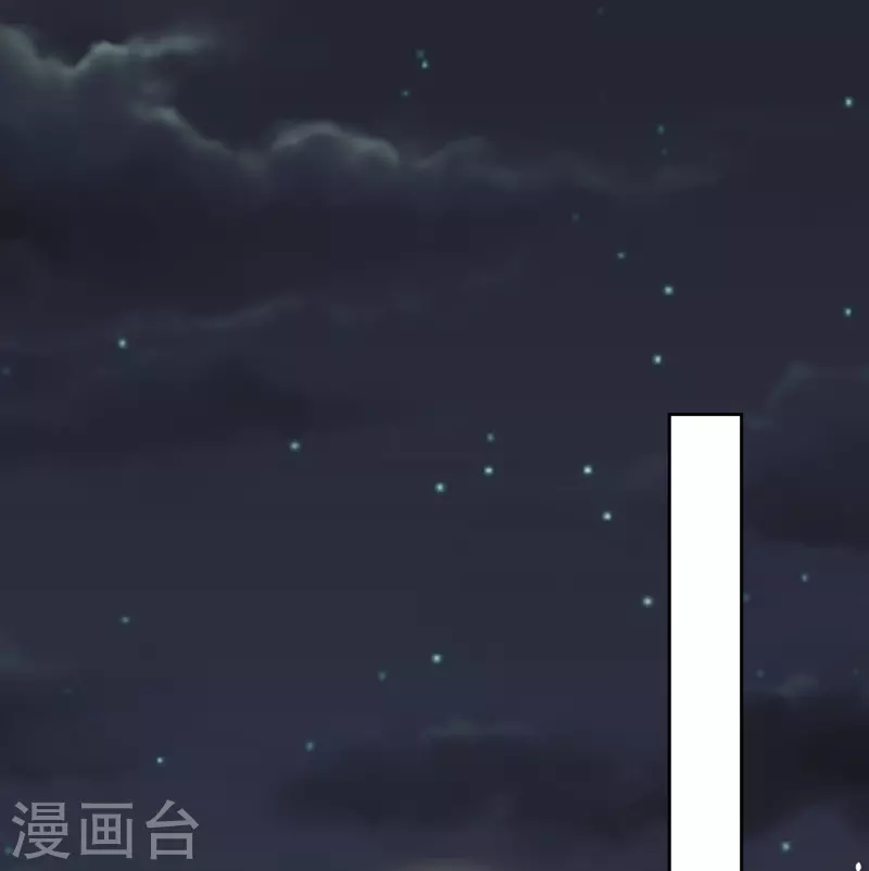 契约冷妻不好惹免费漫画漫画,第250话 幸福不应该如此获得1图