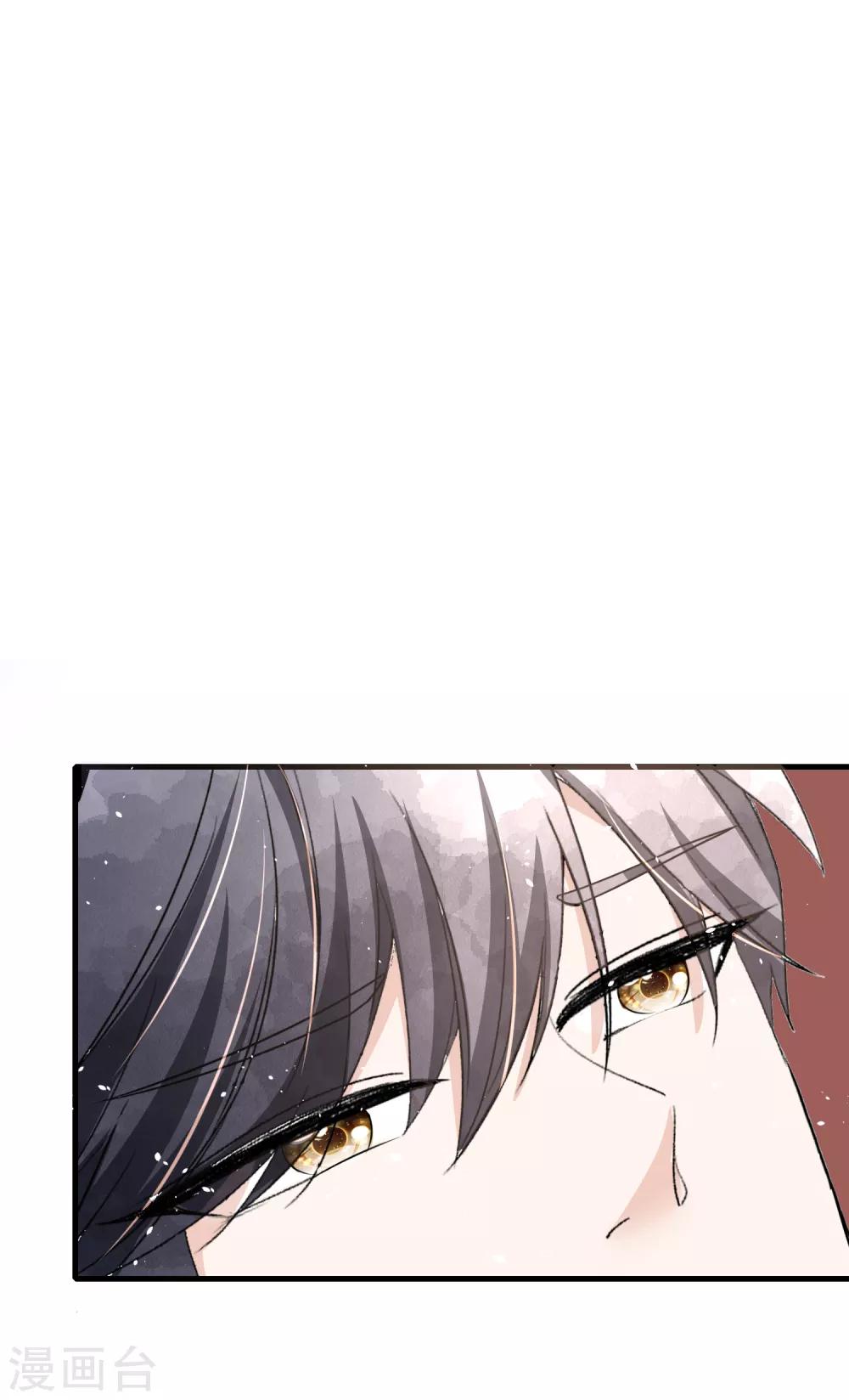 契约冷妻不好惹免费漫画漫画,第53话 霸道总裁化身撒娇小能手2图
