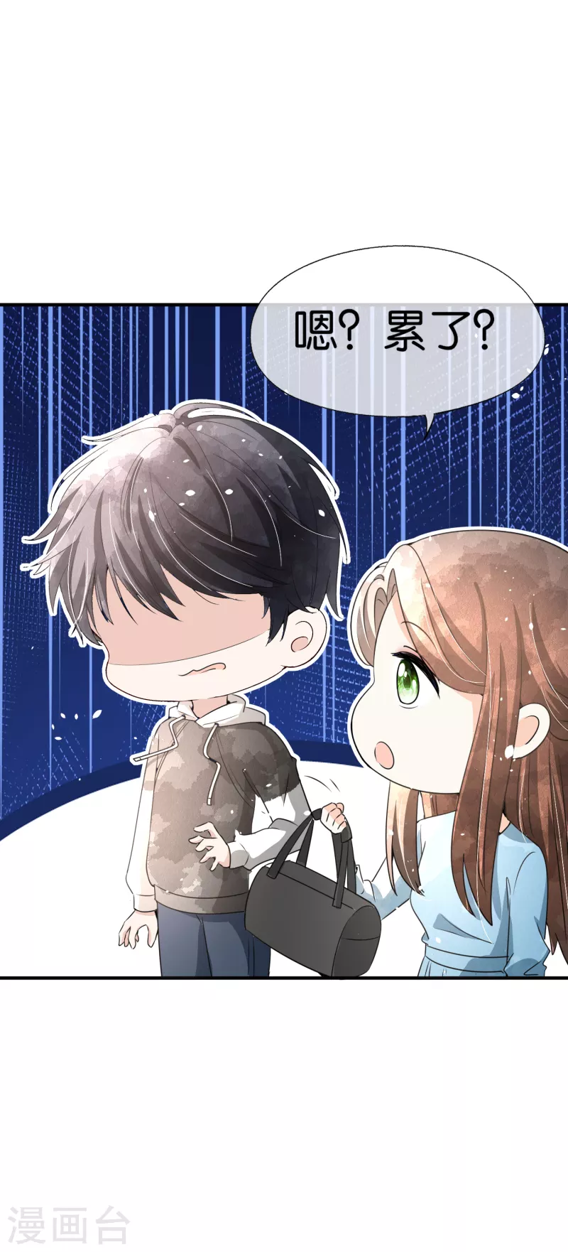 契约冷妻不好惹22集漫画,第157话 厉景衍撩不动的女人2图