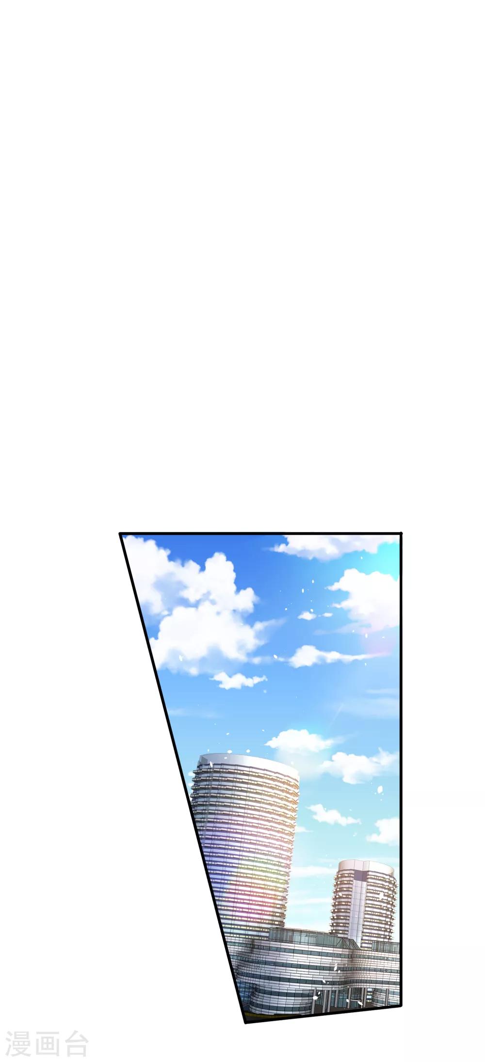 契约冷妻不好惹免费漫画漫画,第94话 问就是后悔，非常后悔2图