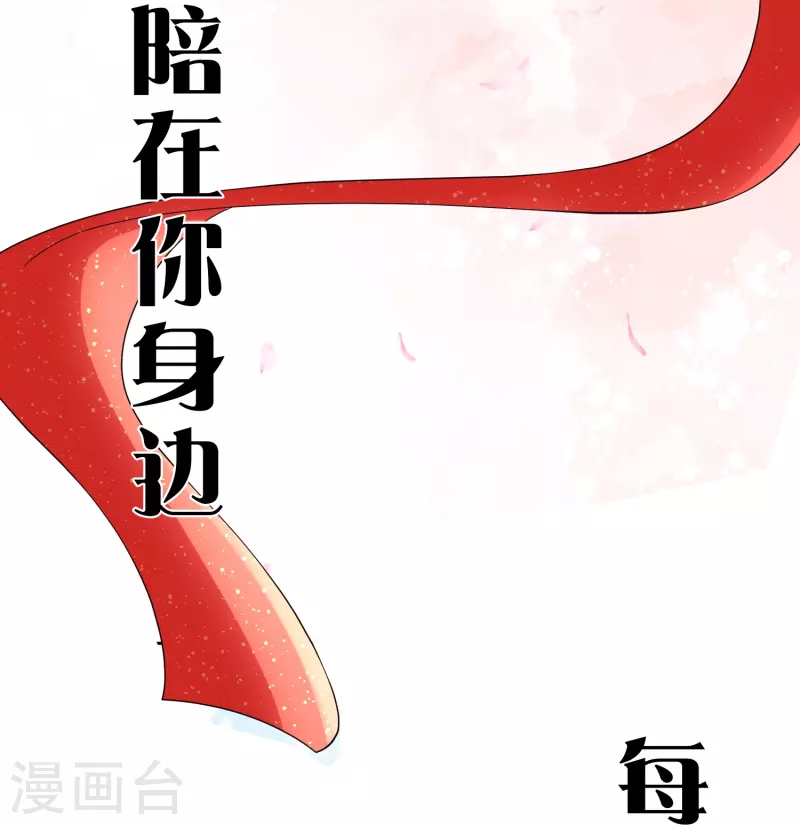 契约冷妻不好惹第二季叫什么漫画,6月夏日“清凉”福利来袭2图