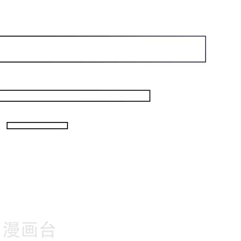 契约冷妻不好惹免费漫画漫画,第250话 幸福不应该如此获得1图