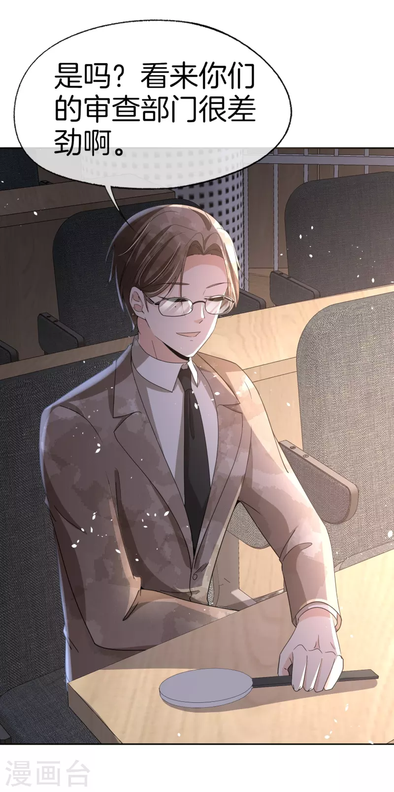 契约冷妻不好惹免费漫画漫画,第267话那个女人就算死了也无所谓1图