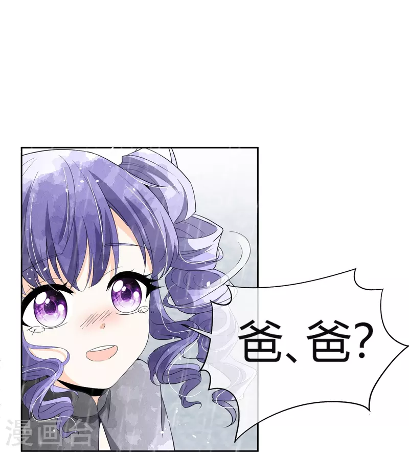 契约冷妻不好惹免费漫画漫画,第269话好久没见过这么恶心的手段了2图