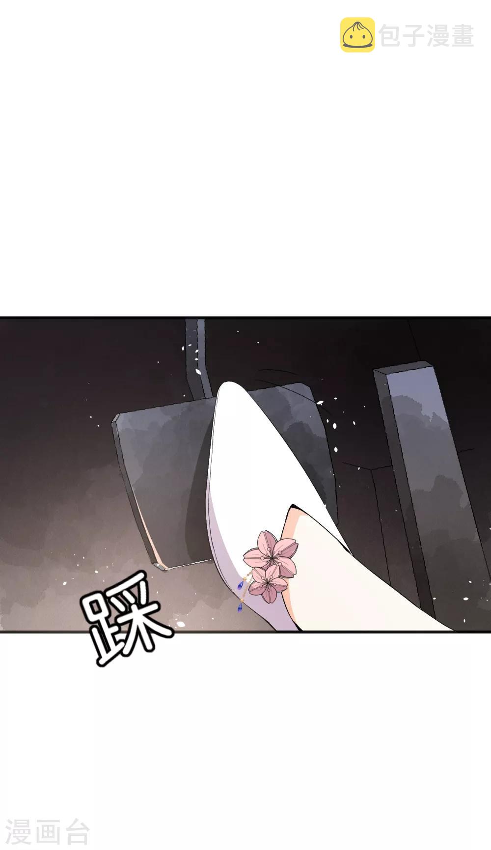 契约冷妻不好惹免费漫画漫画,第39话 诗夏，做我的解药吗？2图