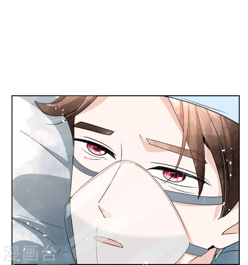 契约冷妻不好惹免费漫画漫画,第208话 你要结婚了可对象不是我2图