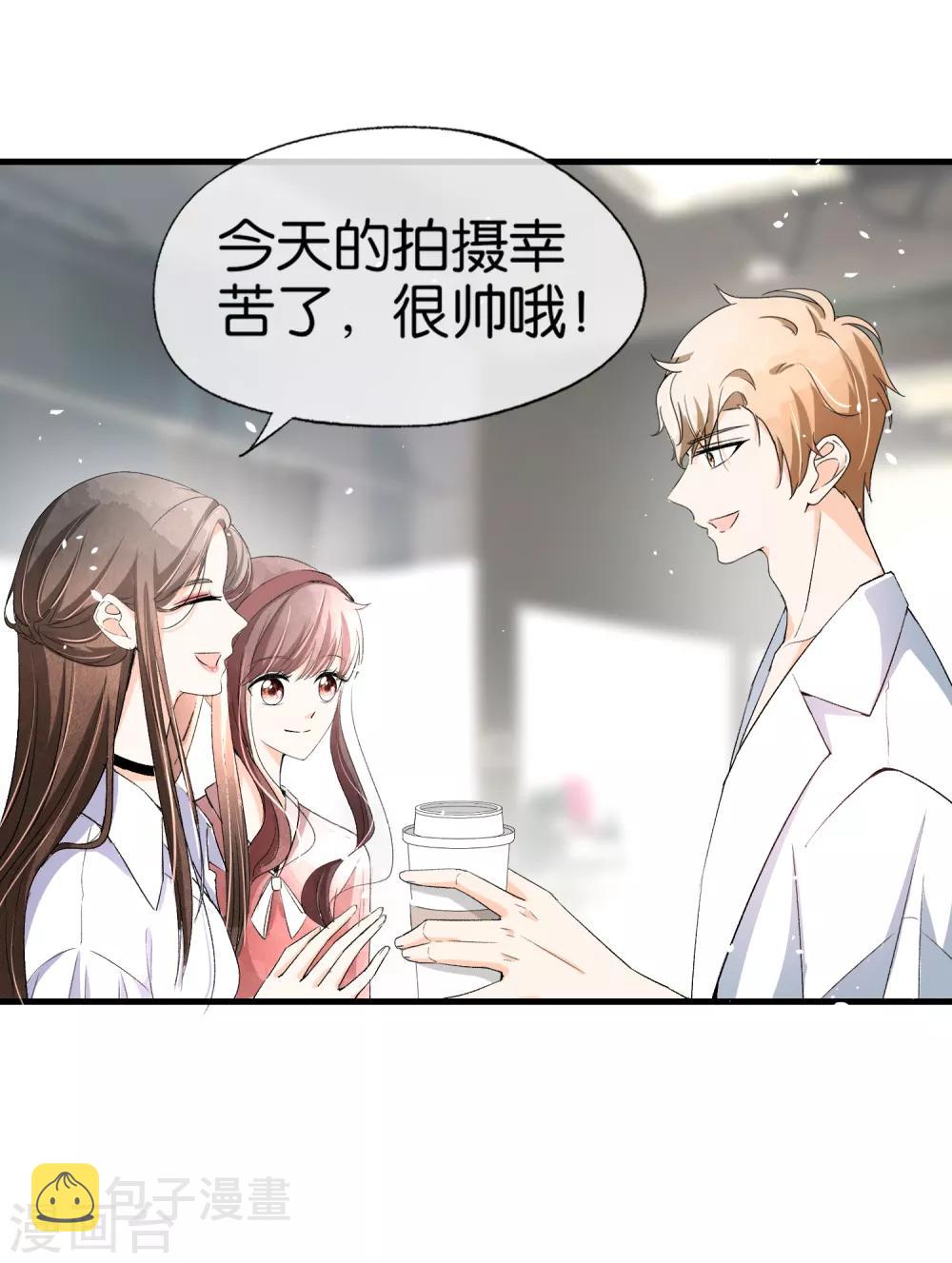 契约冷妻不好惹免费漫画漫画,第33话 为了诗夏，兄弟反目？1图