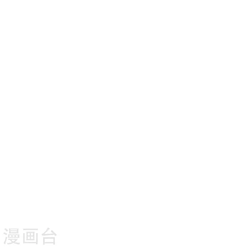 契约冷妻不好惹免费漫画漫画,第252话 明目张胆的偏爱1图