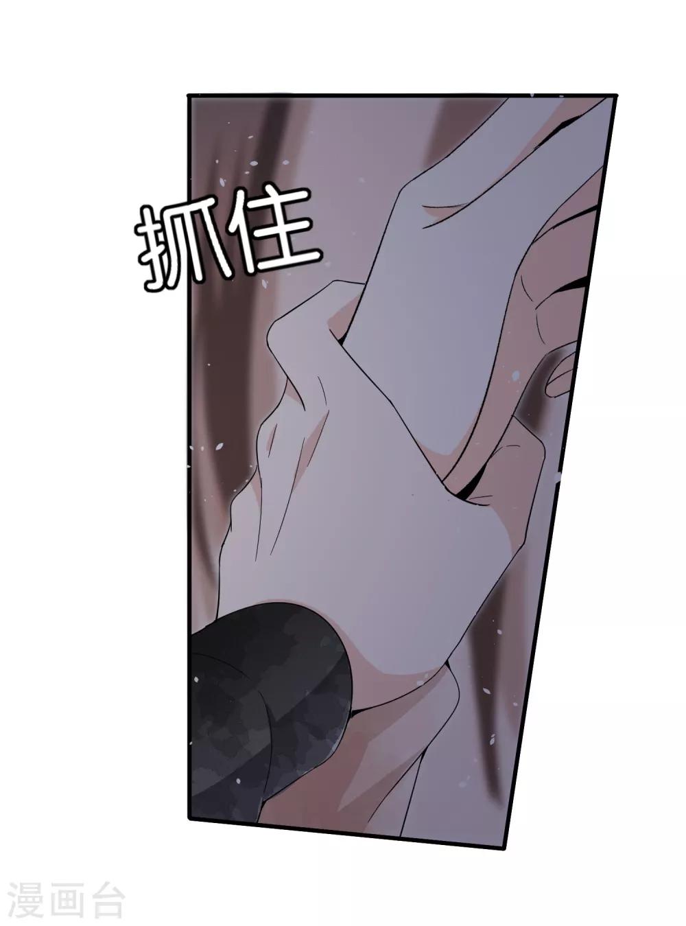 契约冷妻不好惹免费漫画漫画,第93话 也许离婚才是成全1图