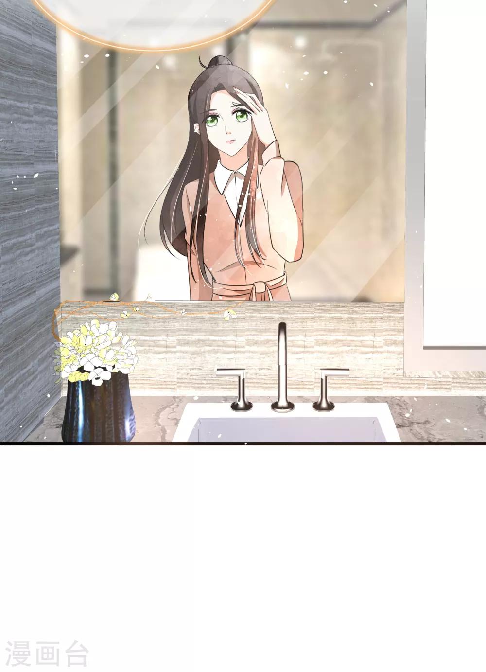 契约冷妻不好惹免费漫画漫画,第93话 也许离婚才是成全2图