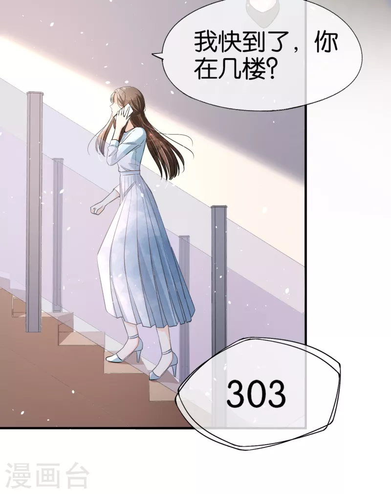 契约冷妻不好惹动漫全集漫画,第158话 看热闹不嫌事大的总裁1图