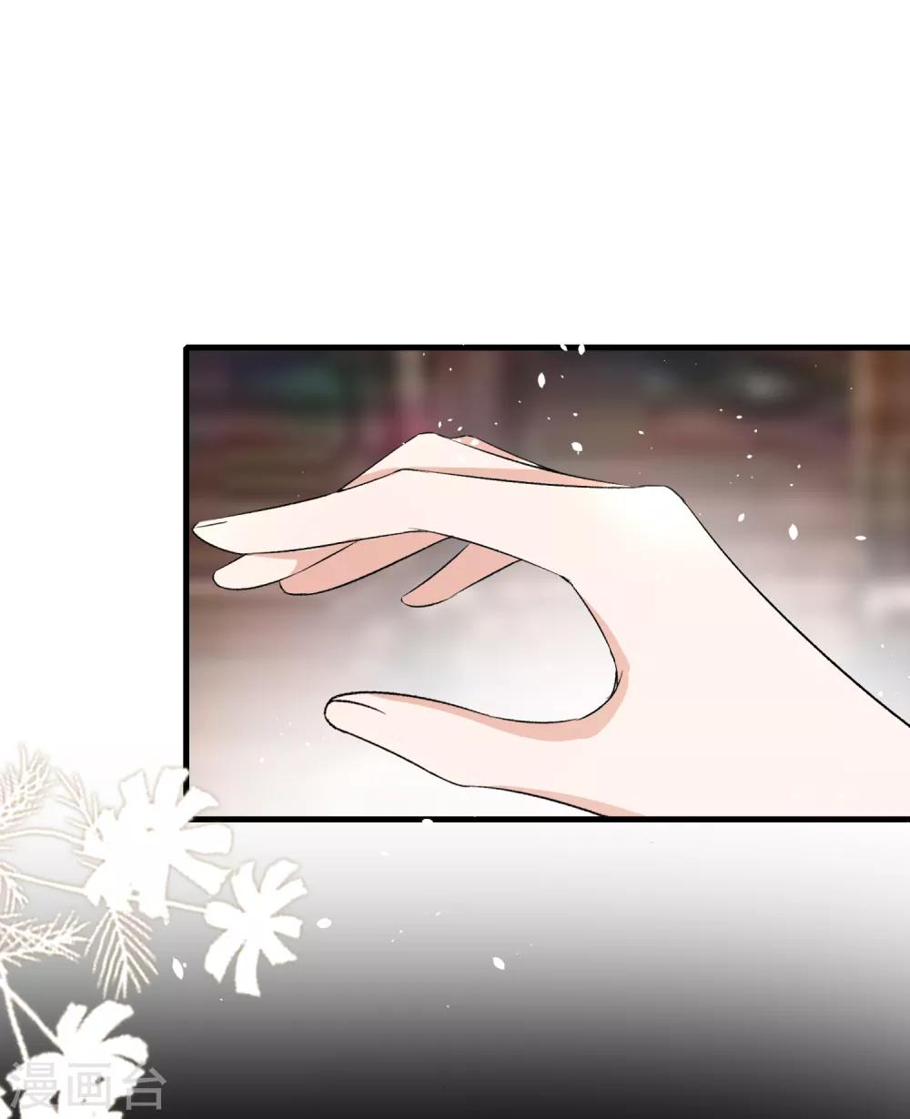 契约冷妻不好惹免费漫画漫画,第37话 标准男友宠妻指南1图