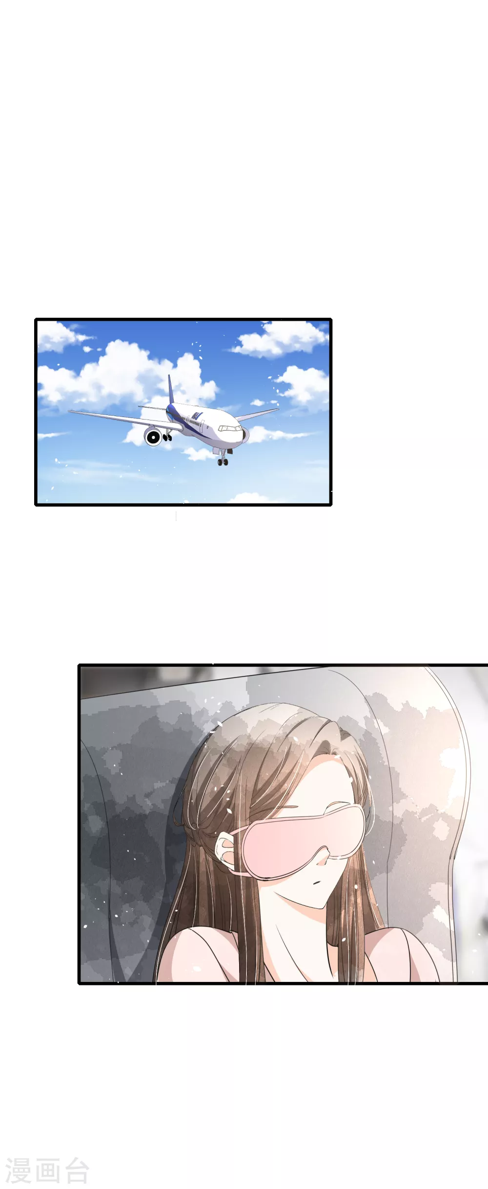 契约冷妻不好惹免费漫画漫画,情人节活动中奖名单2图