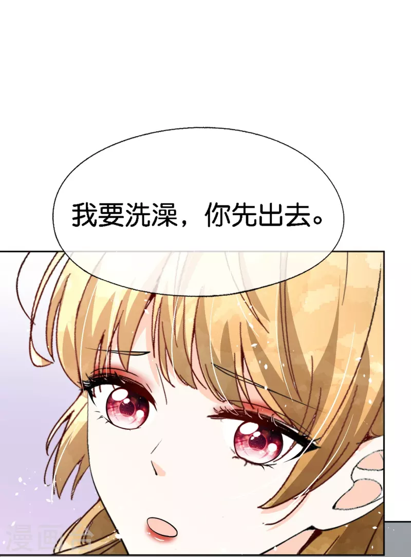 契约冷妻不好惹免费漫画漫画,第210话 你回国是因为我吗？2图