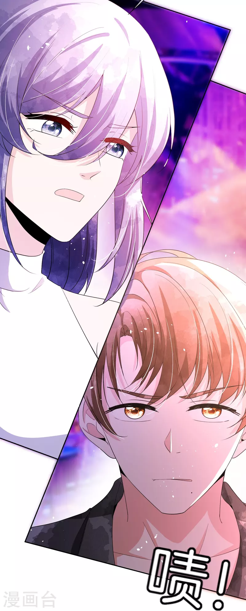 契约冷妻不好惹免费漫画漫画,第235话 谁准你碰她的？！2图