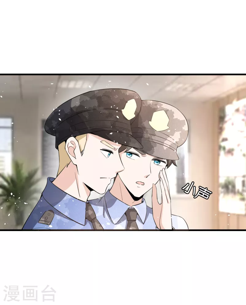 契约冷妻不好惹免费漫画漫画,第173话 安逸南是最大的绊脚石2图