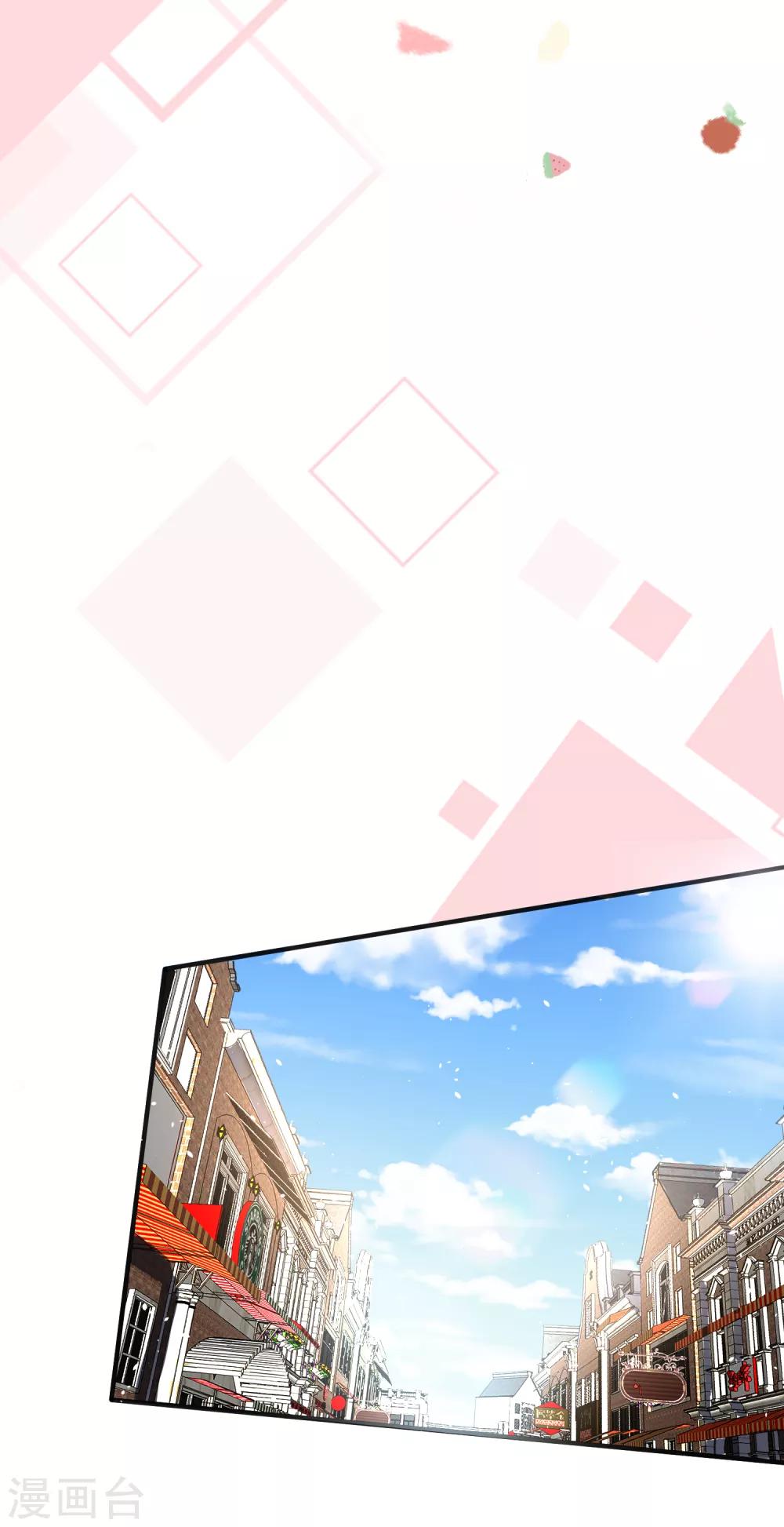 契约冷妻不好惹免费漫画漫画,第33话 为了诗夏，兄弟反目？1图