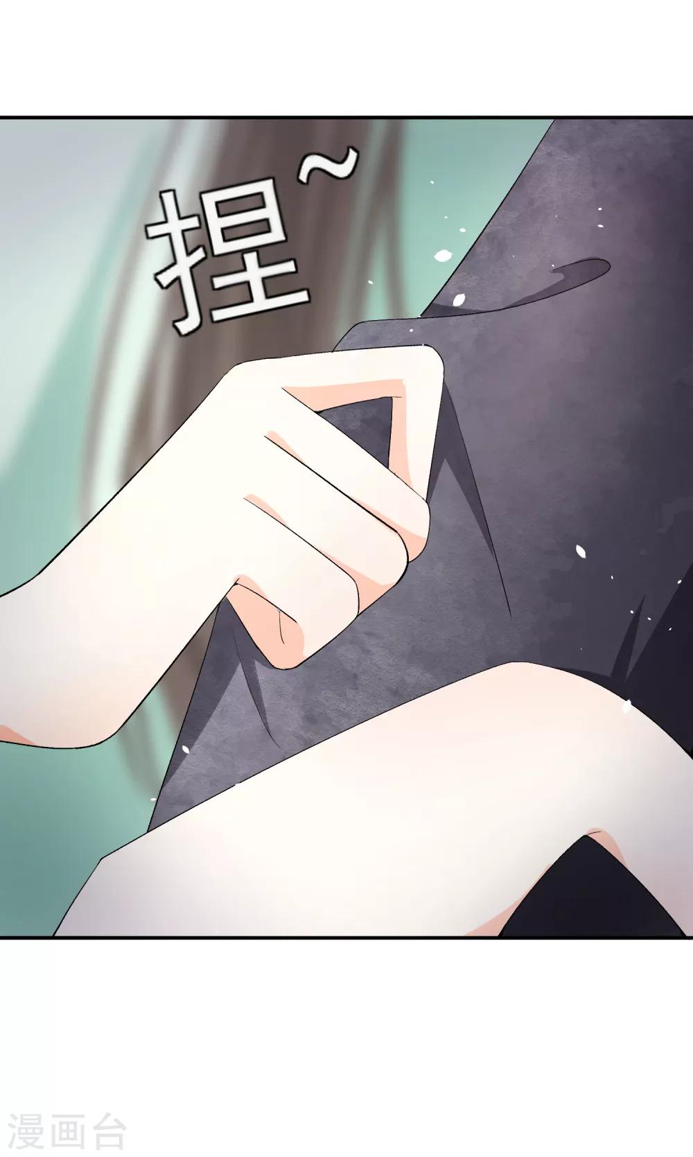 契约冷妻不好惹免费漫画漫画,第1话 我们只是契约夫妻1图