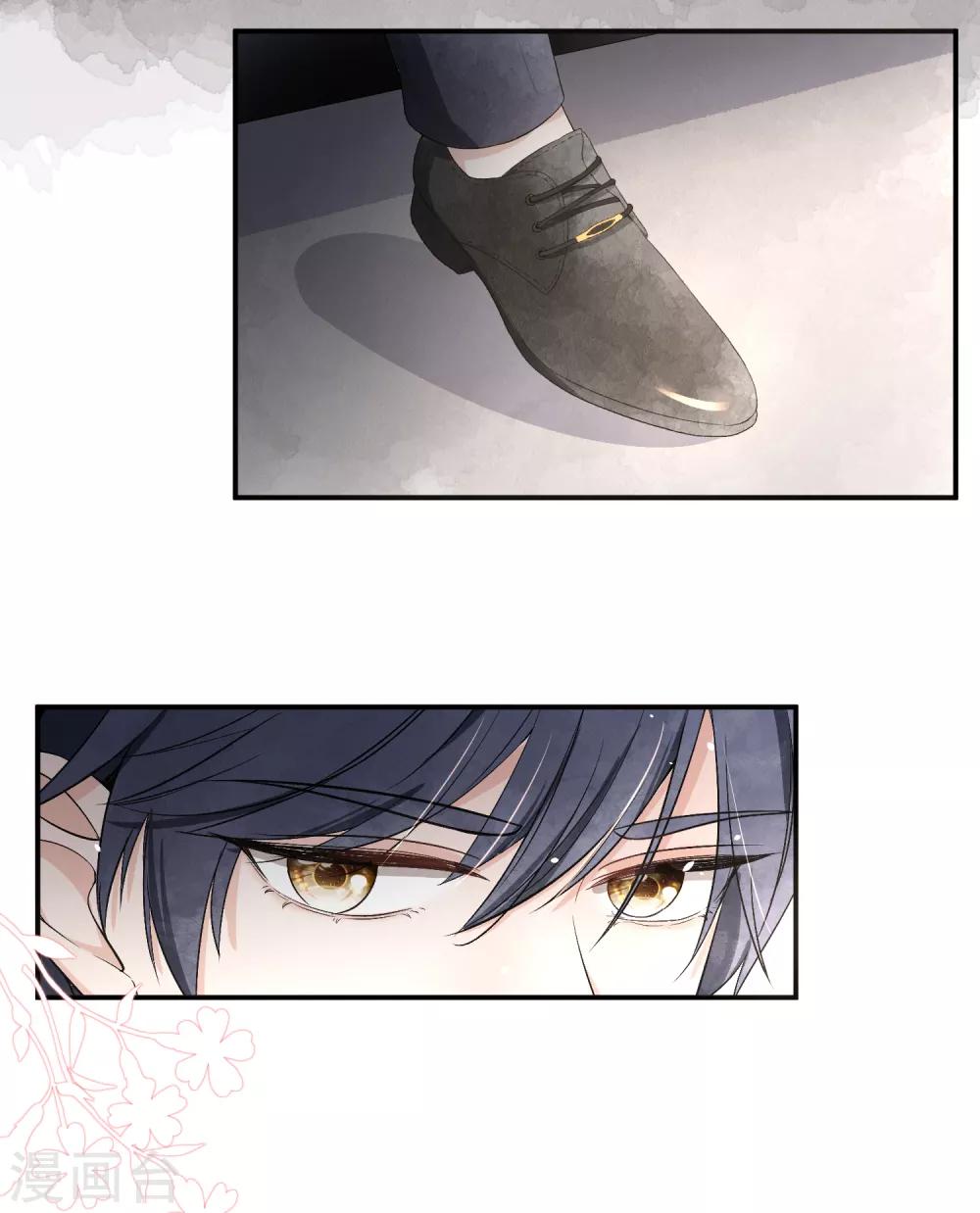 契约冷妻不好惹免费漫画漫画,第1话 我们只是契约夫妻2图