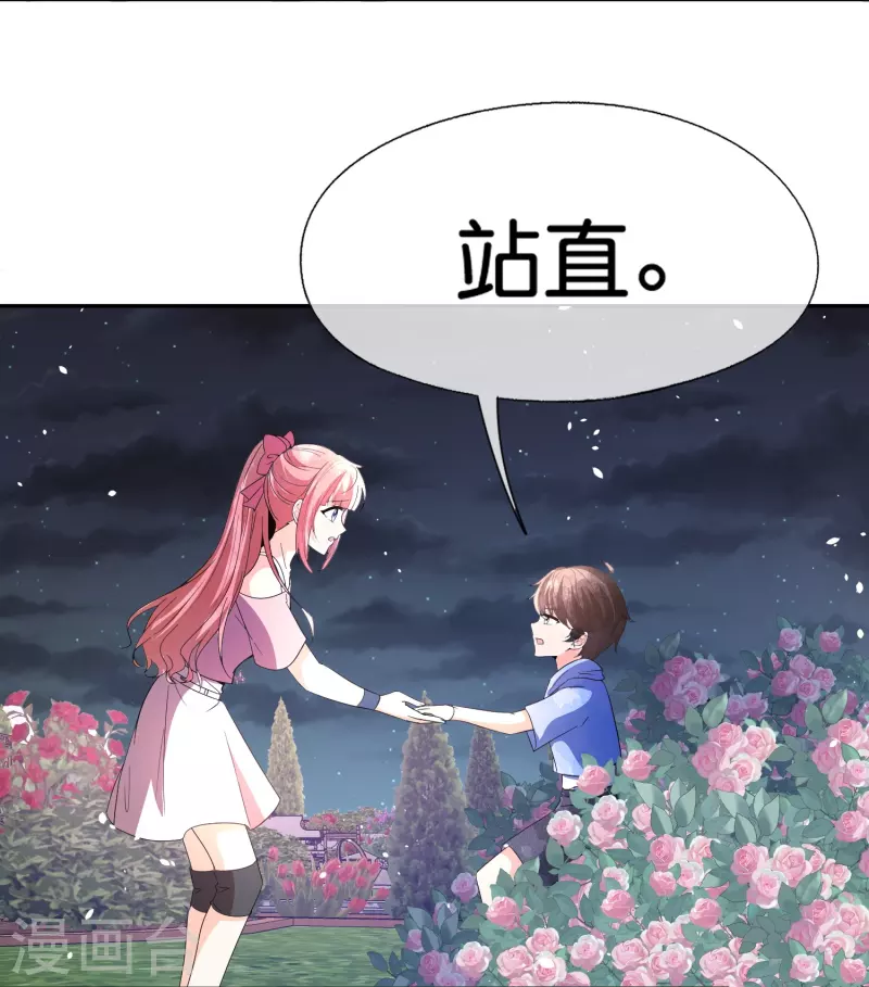 契约冷妻不好惹免费漫画漫画,第263话身高真的是男生的痛点吗？2图