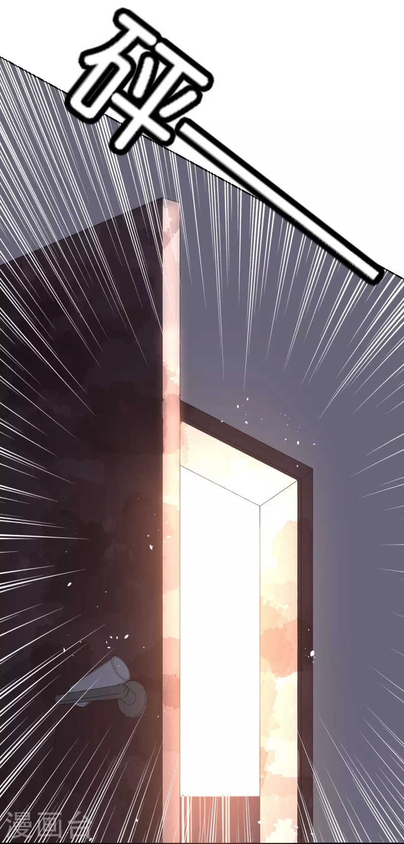 契约冷妻不好惹免费漫画漫画,第239话 聪明的小孩子运气总不会太差1图