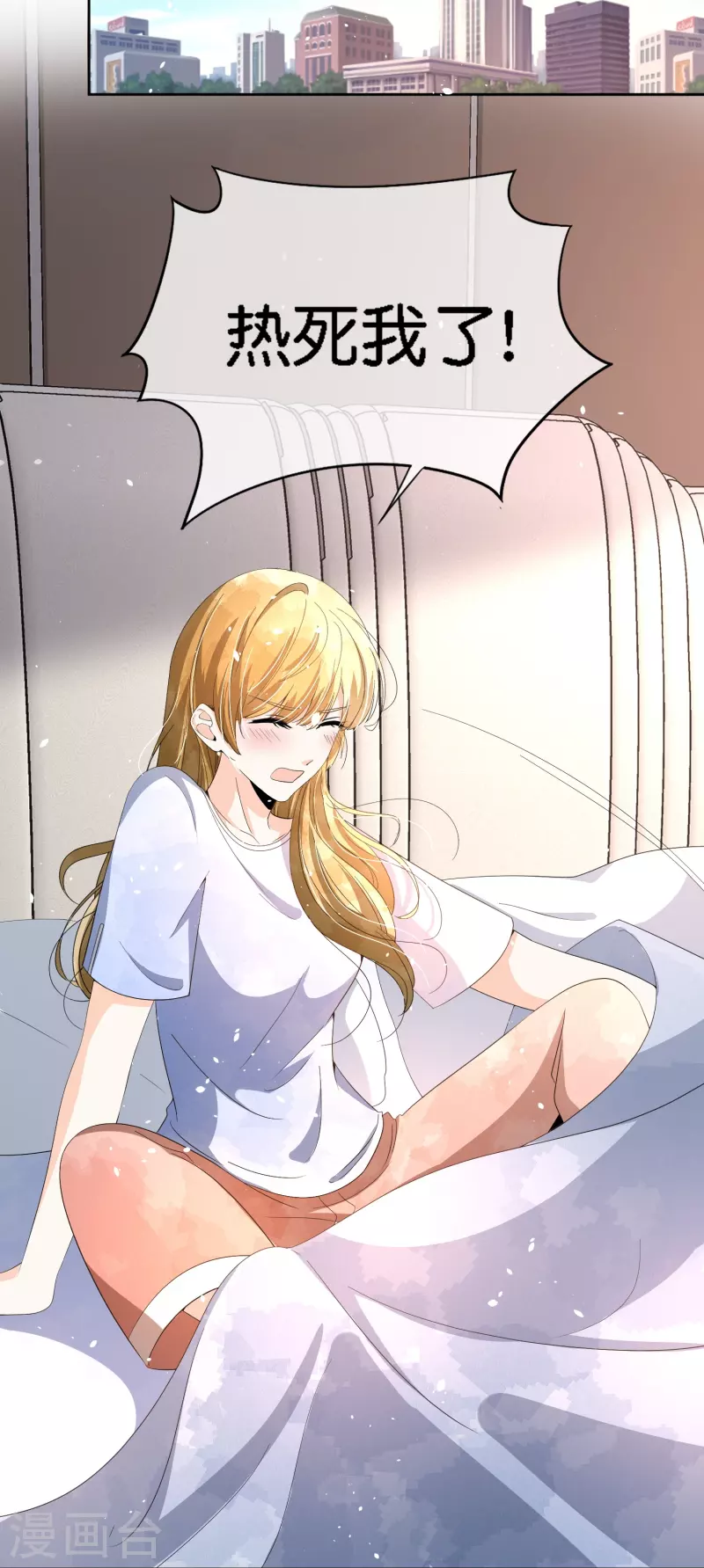 契约冷妻不好惹免费漫画漫画,第211话 明明是三个人的电影1图