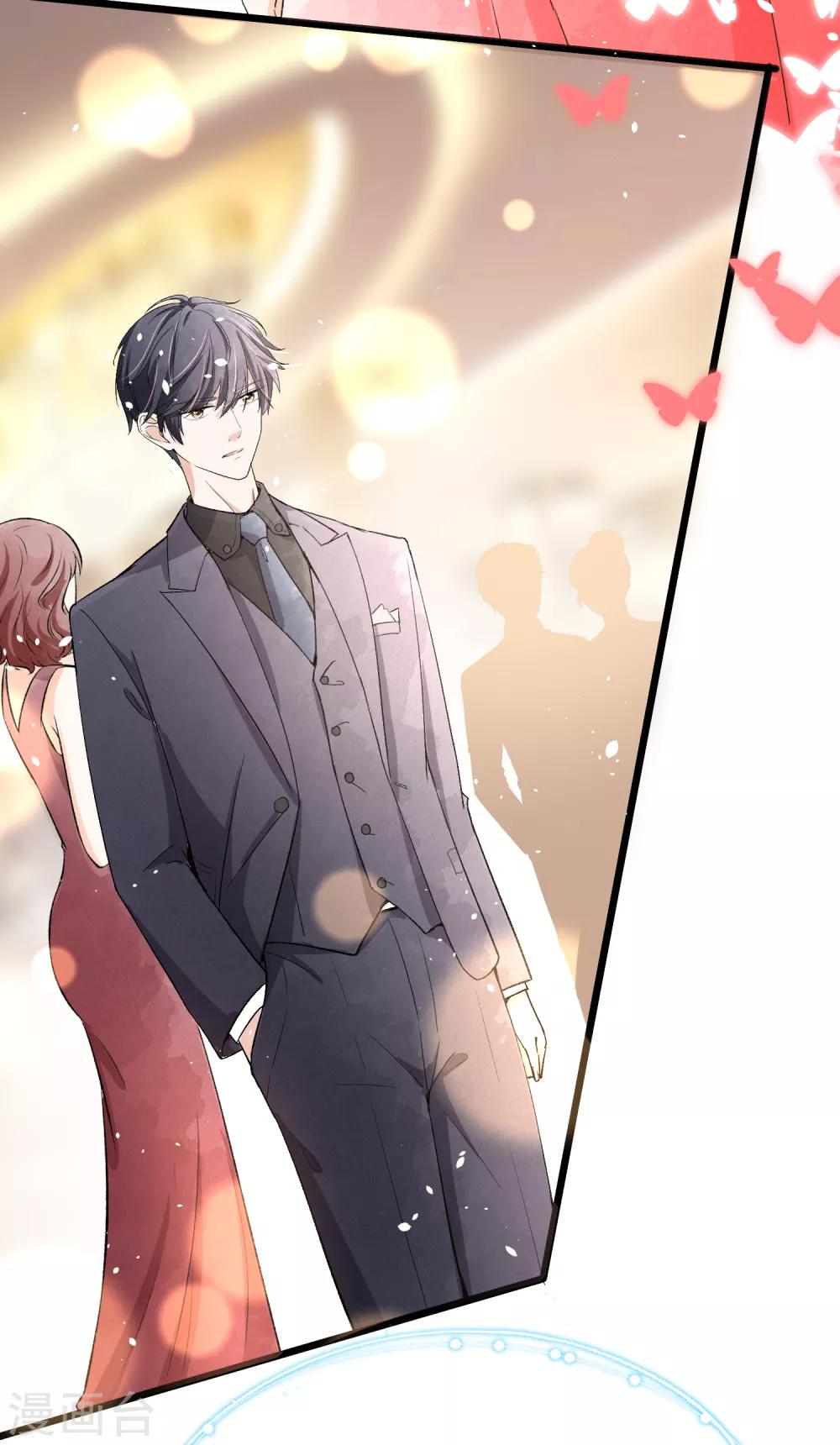 契约冷妻不好惹免费漫画漫画,第22话 她是你患得患失的梦1图