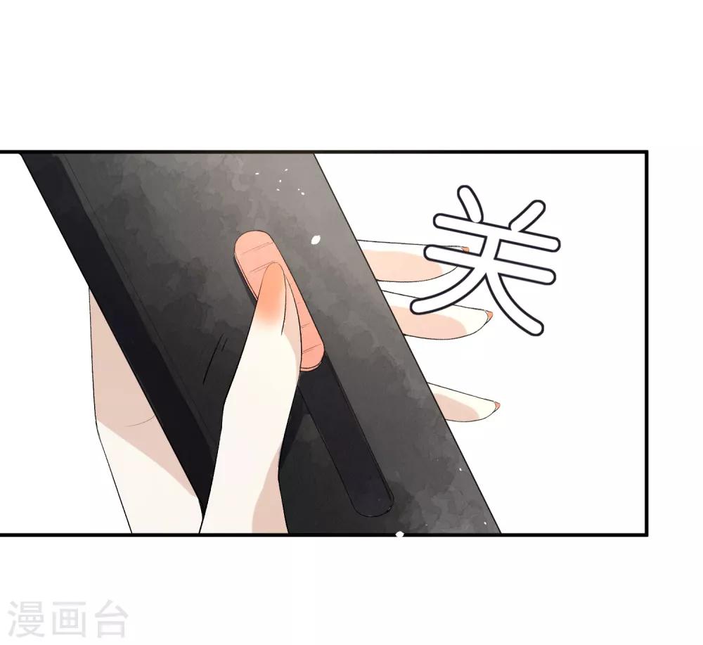 契约冷妻不好惹免费漫画漫画,第1话 我们只是契约夫妻2图