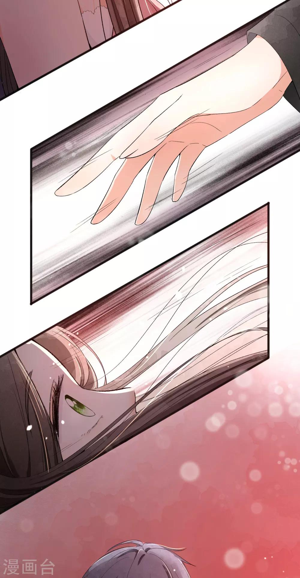 契约冷妻不好惹免费漫画漫画,第1话 我们只是契约夫妻1图