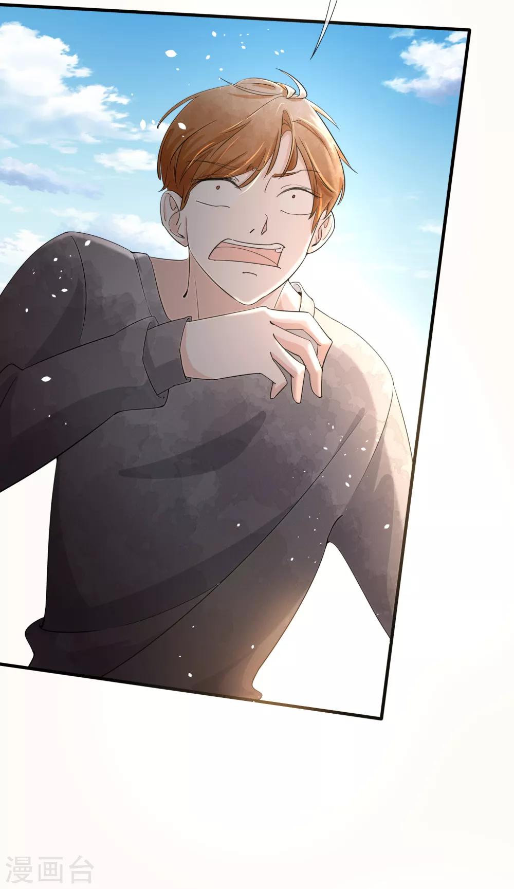 契约冷妻不好惹免费漫画漫画,第78话 “历史夫妇”公费谈恋爱1图