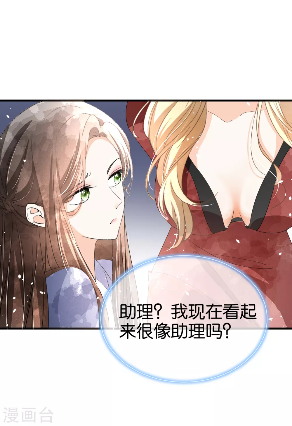 契约冷妻不好惹免费漫画漫画,情人节活动中奖名单2图