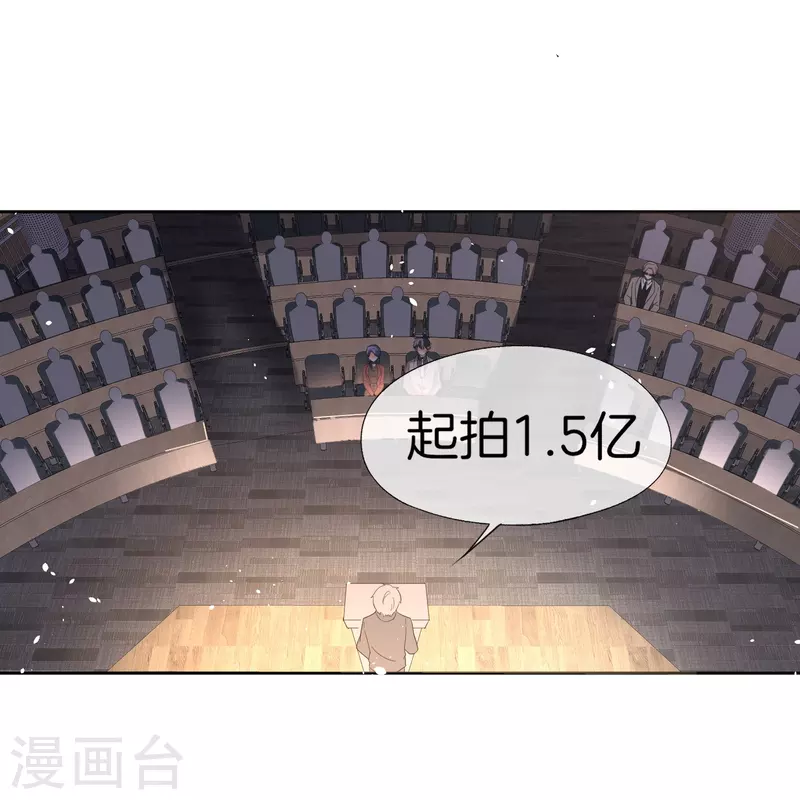 契约冷妻不好惹免费漫画漫画,第267话那个女人就算死了也无所谓2图