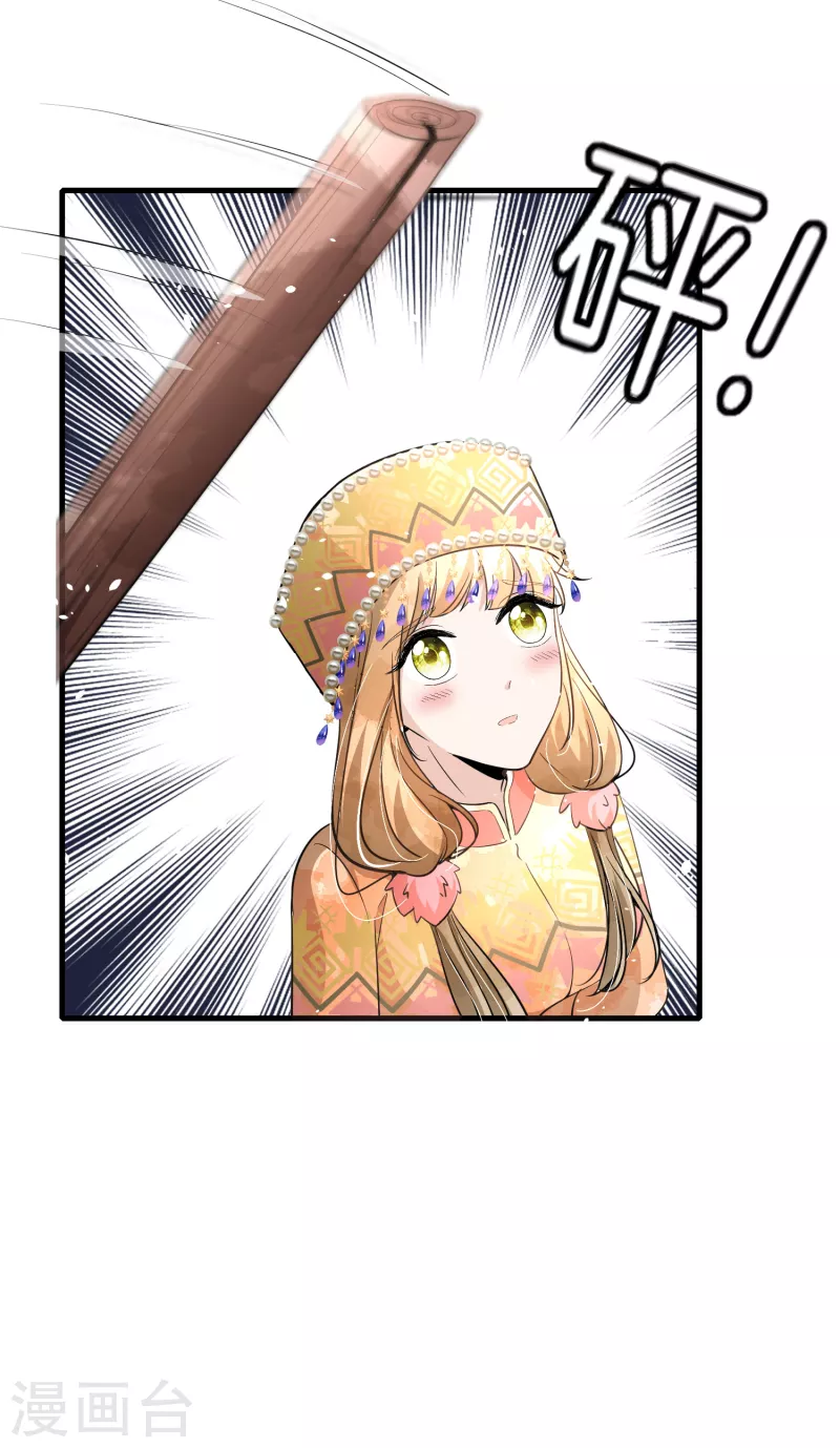 契约冷妻不好惹免费漫画漫画,第187话 你一定要平安出来1图