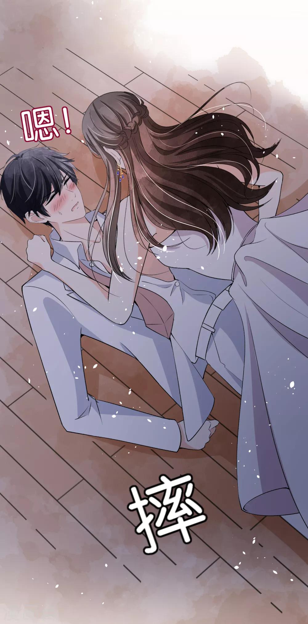 契约冷妻不好惹免费漫画漫画,第39话 诗夏，做我的解药吗？2图