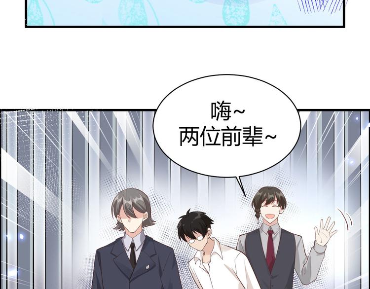 修真奶爸惹不起漫画,第44话 黑卡随便刷1图