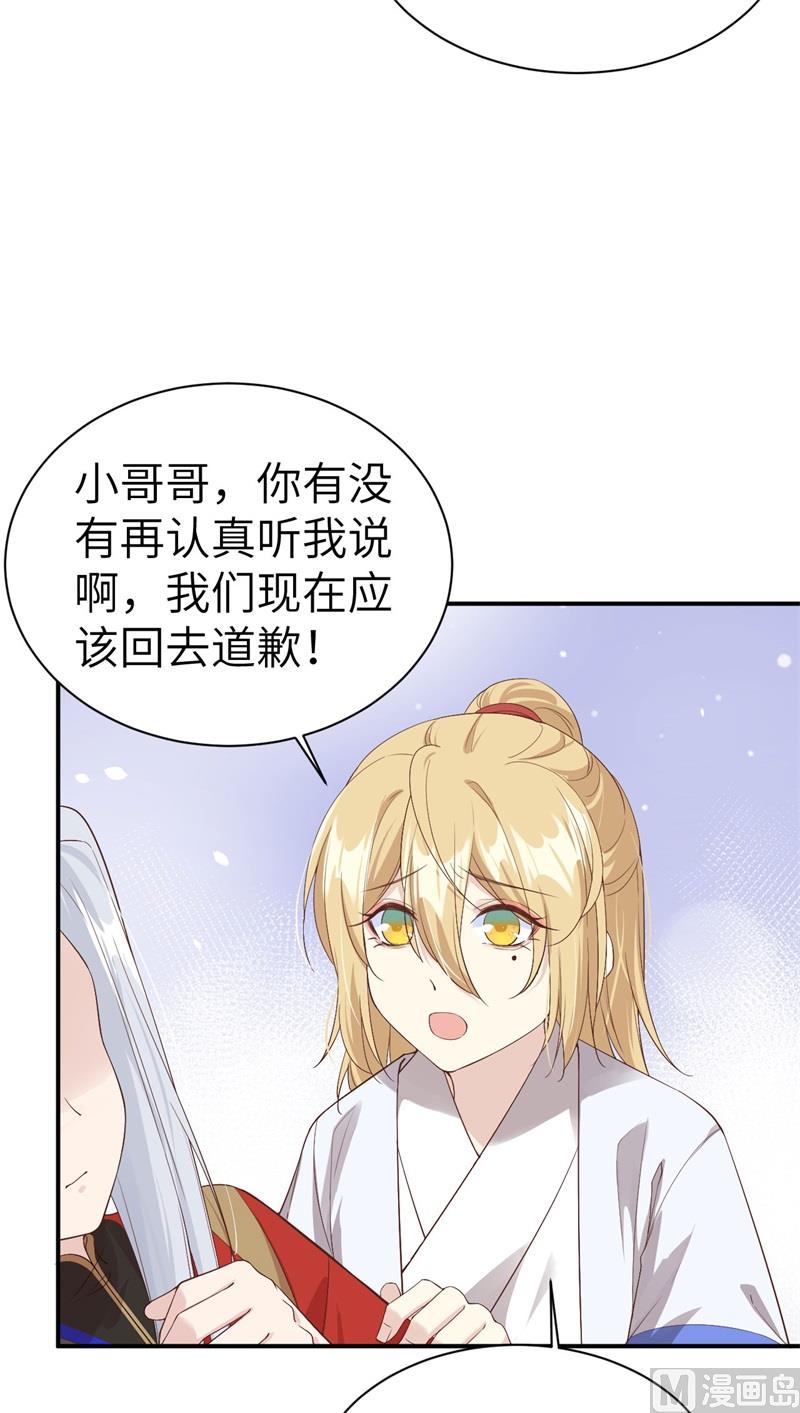 修真奶爸惹不起漫画全集免费观看漫画,074 你能回来，真好1图