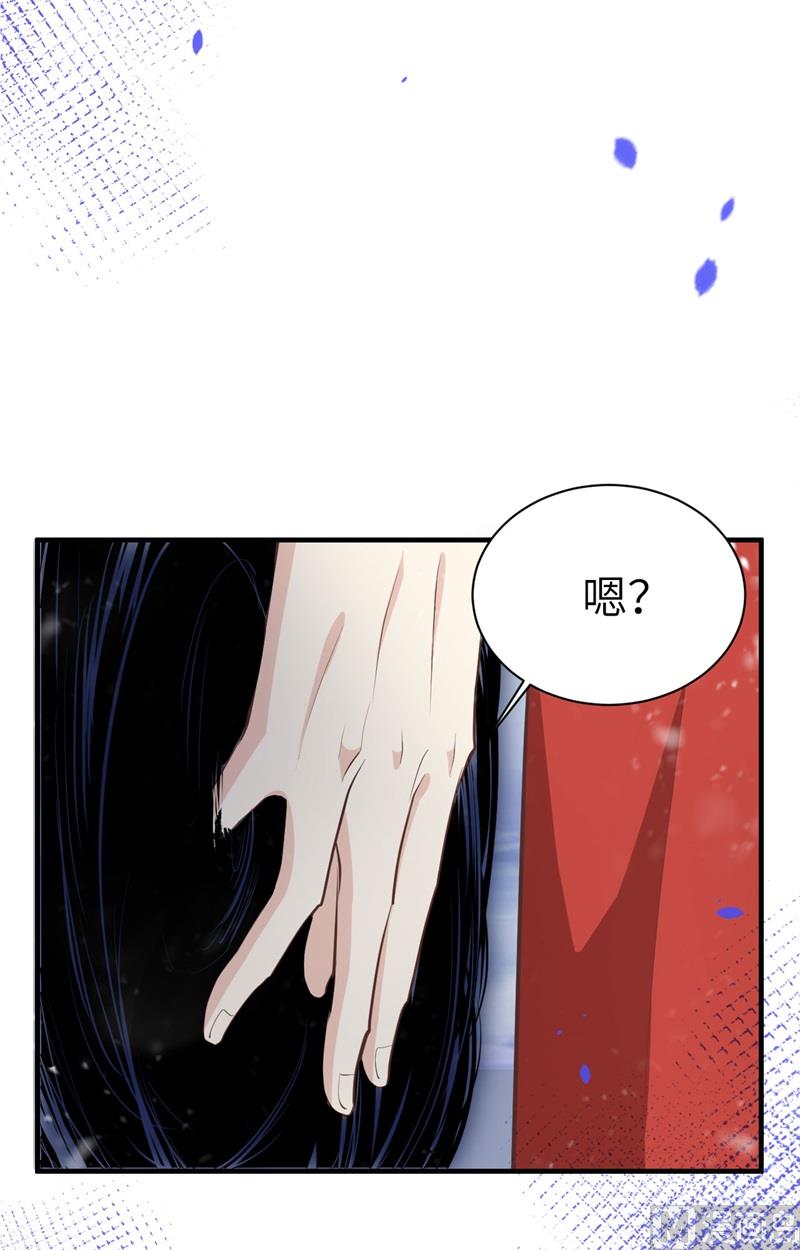 修真奶爸惹不起漫画,073 我们五百年前就......1图