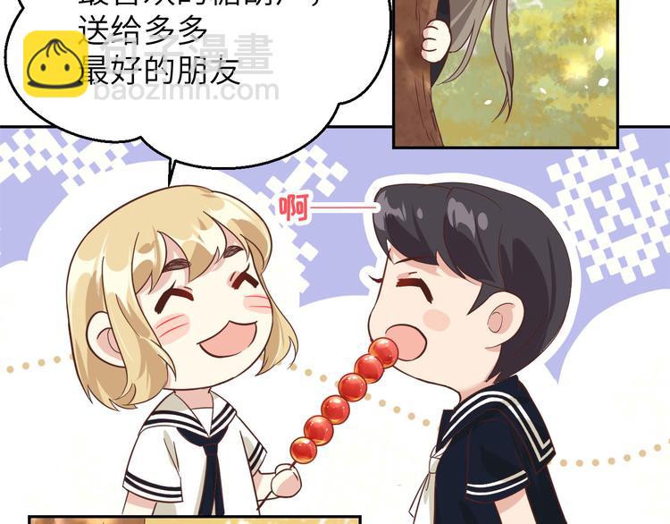 修真奶爸惹不起全文txt漫画,第38话 杠精本精1图