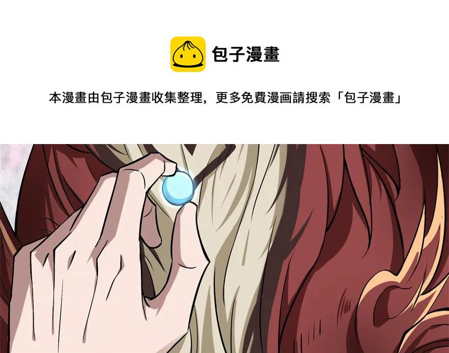 狩人漫画,102千佛城1图