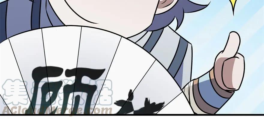 狩人漫画,091海悦府1图