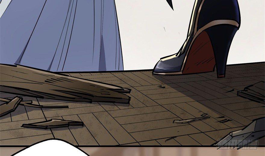 狩人漫画,045告状1图