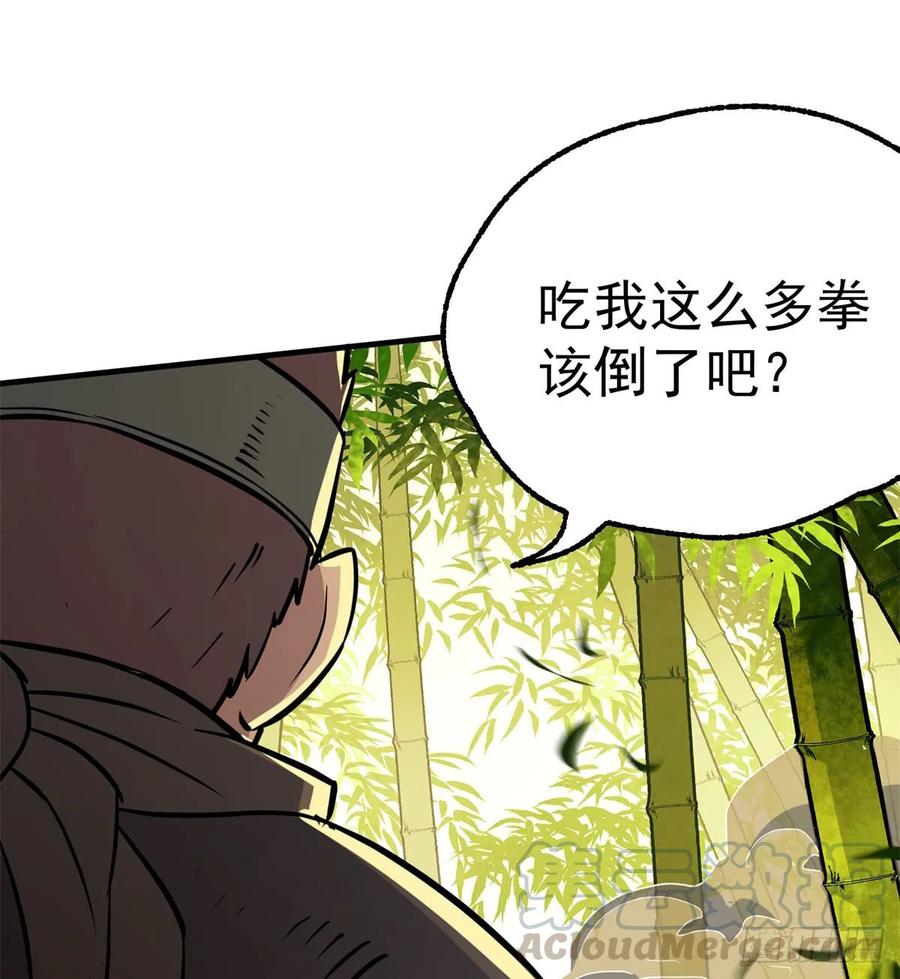 狩人小队系列评价漫画,190狂暴熊妖1图