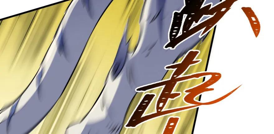 狩人漫画,094惨败1图