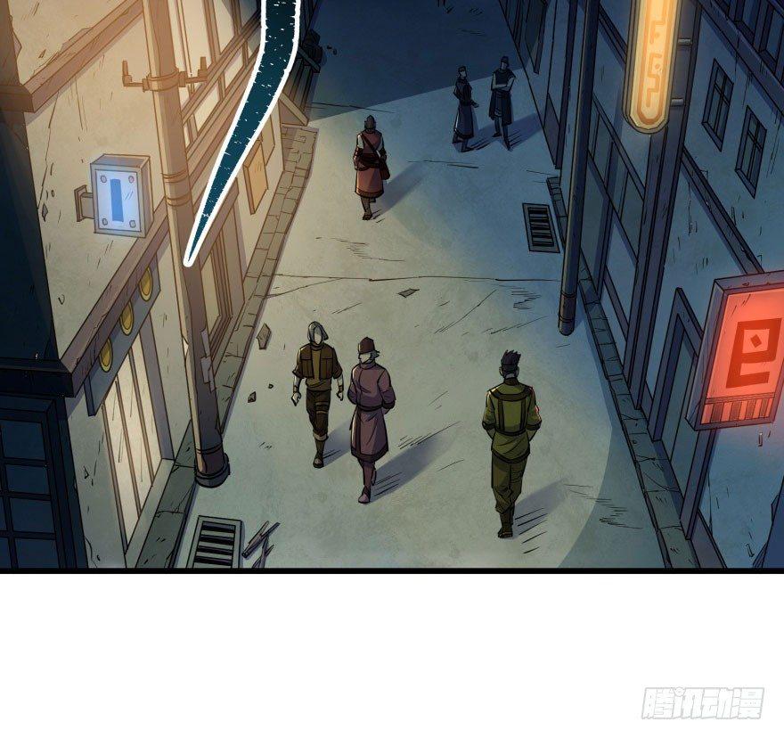狩人漫画漫画,040一触即发2图