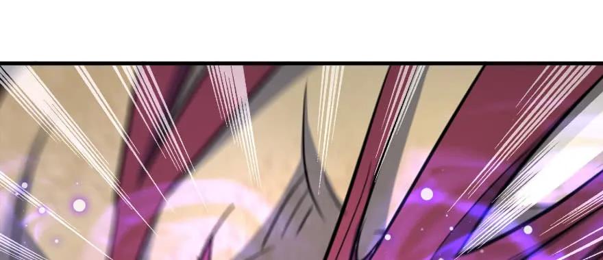 狩人漫画,152称兄道弟2图