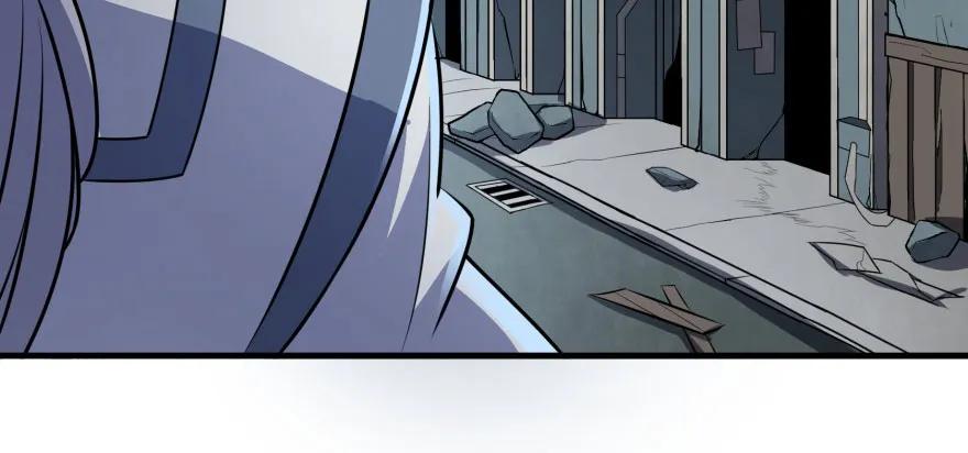 狩人漫画,117天星城的麻烦1图