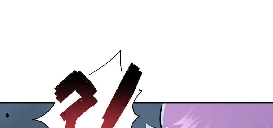 狩人漫画,117天星城的麻烦1图