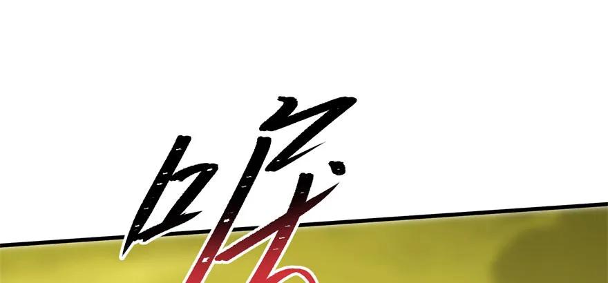 狩人漫画,114厚颜无耻之人2图